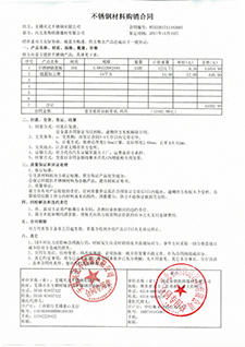 兰州 金额15.8万