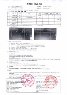  杭州 金额20.8万