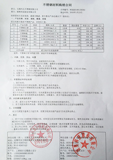 丽水 金额32.9万